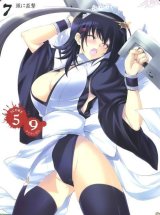 BUY NEW tasuku iizuki - 180774 Premium Anime Print Poster